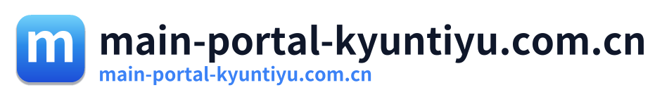main-portal-kyuntiyu.com.cn